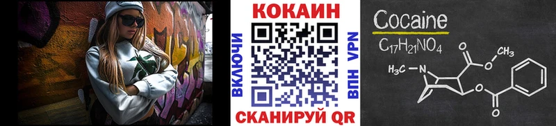 Наркошоп купить ГАШИШ  Амфетамин  Метадон  COCAIN  СК  Меф  Высоцк