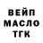 Героин хмурый Hector PR