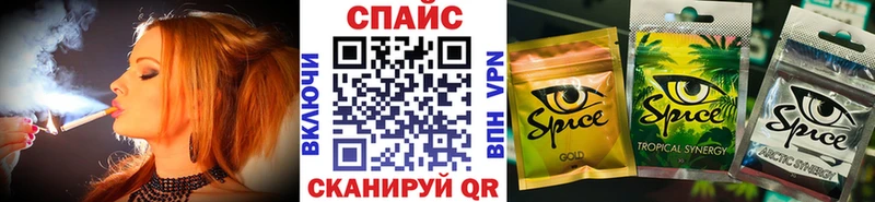 Купить закладки  Высоцк  Бутират буратино 