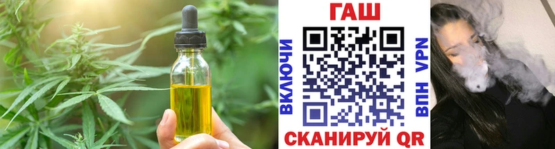 Купить закладки  Высоцк  Canna-Cookies конопля 