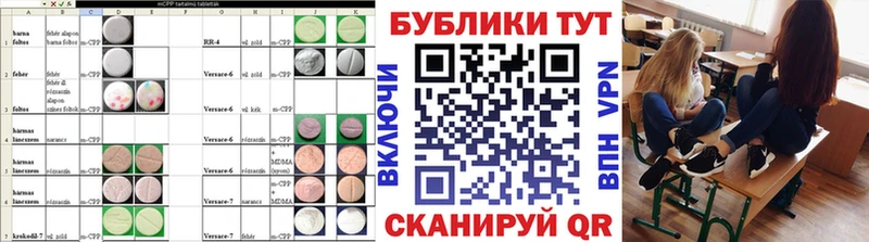Ecstasy 280 MDMA  Купить где  Высоцк 