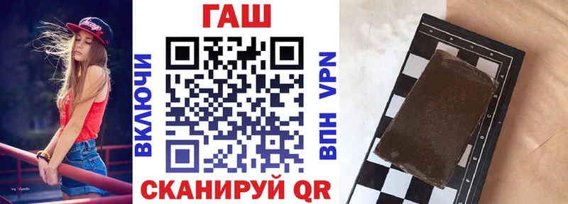 Гашиш Изолятор  Купить  Высоцк 