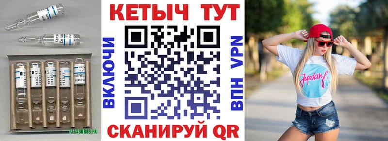 КЕТАМИН ketamine  Купить  Высоцк 