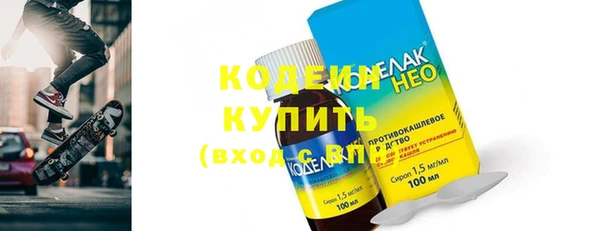 кокаин перу Козловка