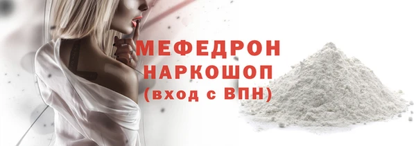 кокаин перу Козловка