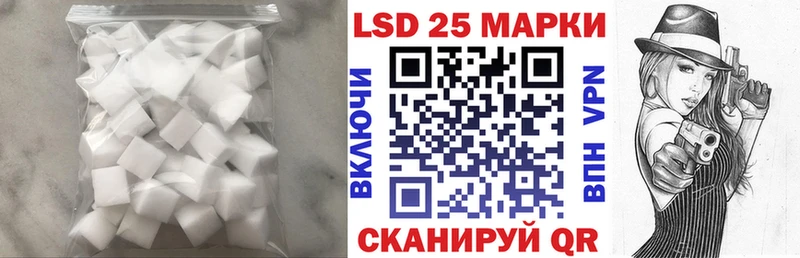LSD-25 экстази ecstasy  Купить закладки  Высоцк 