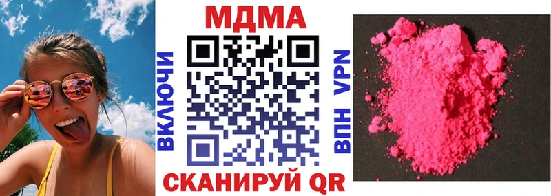 Купить  Высоцк  MDMA молли 