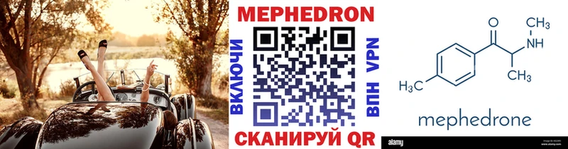 Купить  Высоцк  Мефедрон 4 MMC 