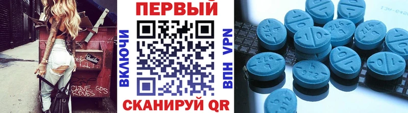 Купить где  Высоцк  МЕТАМФЕТАМИН винт 