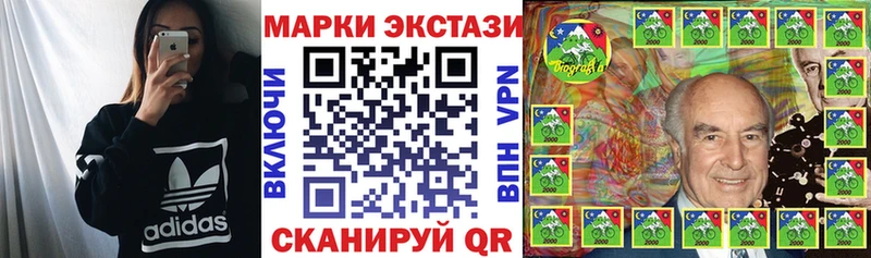Марки 25I-NBOMe 1,5мг  Купить закладки  Высоцк 